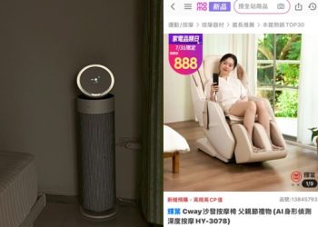 父親節送禮選什麼？「家電組合」爆紅成網友熱推首選