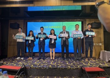 華南銀行領航淨零轉型：擘劃「永續發展新引擎」 驅動產業金融與科技雙軸並進