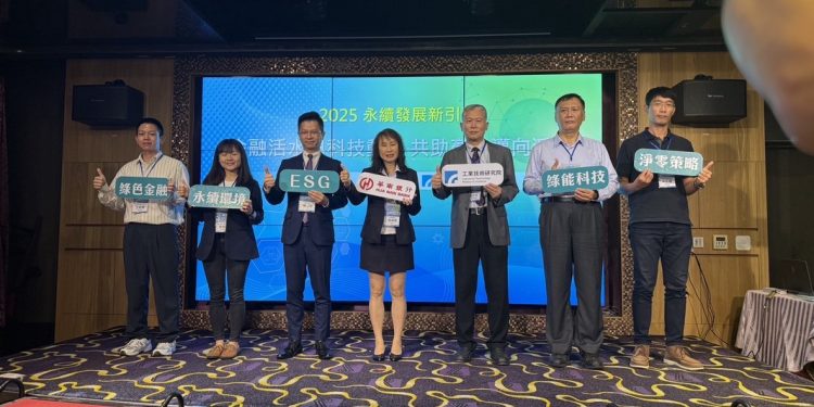 華南銀行領航淨零轉型:擘劃「永續發展新引擎」 驅動產業金融與科技雙軸並進