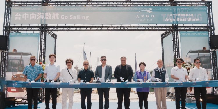 大台中首座大型國際級遊艇碼頭正式啟用 亞果遊艇嘉年華盛大啟航！