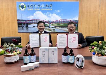 「淨水共好」台水 × 創淨 聯名推出全新生活防護方案