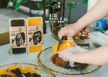 傳承經典、創新美味——「阿財湯圓」延續傳統  夏季熱銷粉粿與綿綿冰再掀美食熱潮