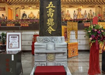 8/16-17台北車站百年來首次｢鑽轎腳」｢浴佛」文化體驗 萬份結緣品等您來拿!