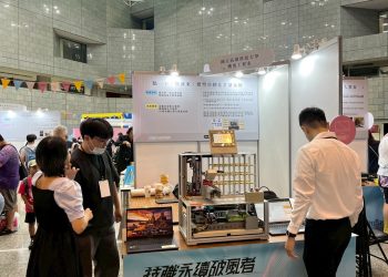 教育部技職永續破風者啟動 帶你暢玩北中南全新職探館