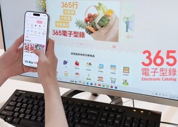 哪裡可以免費曝光？「365電子型錄」快速崛起 成賣家新選擇 輕鬆開賣