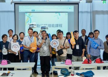 體育署攜手專業講師　帶領協會從行銷數據到AI剪輯全攻略
