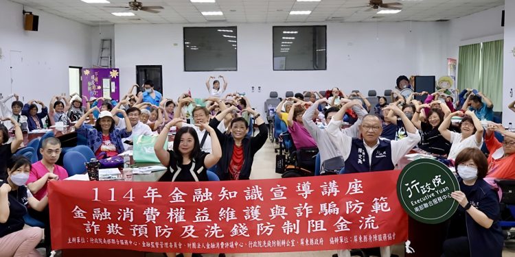 金融知識走進社區　政院南服中心攜手地方推防詐講座