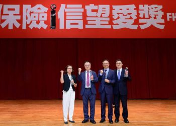 獲獎不斷深受肯定！富邦人壽勇奪2025保險信望愛獎11項榮耀，最佳保險專業獎締造16連霸，專業人才育成、數位轉型深化並進