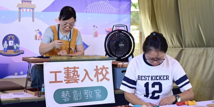 文化交心・工藝傳情《臺灣工藝聚－浪漫傳情藝》 七夕宜蘭傳藝園區盛大登場