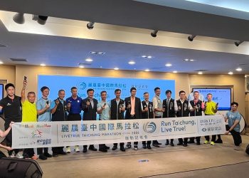 麗晨台中國際馬拉松明年登場 頂級饗宴補給驚豔跑者