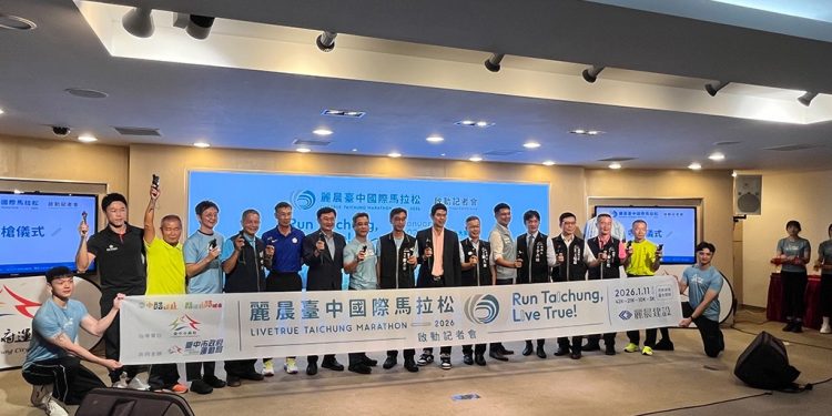 麗晨台中國際馬拉松明年登場 頂級饗宴補給驚豔跑者