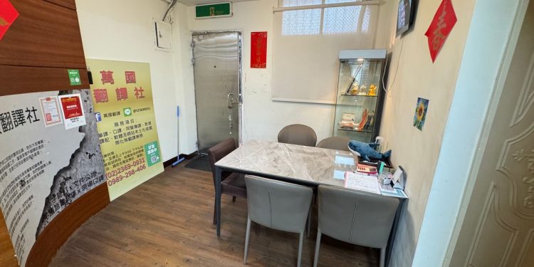 跨國合作無縫接軌!萬國翻譯社打造高精度合約翻譯服務 逾40種語言守護商務權益