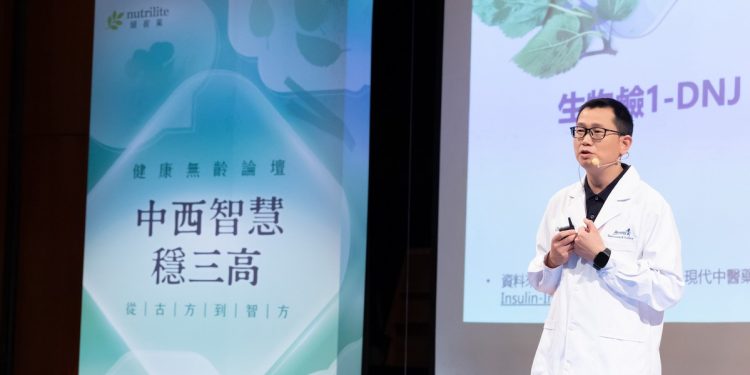 安麗攜手醫學專家揭開「代謝症候群」年輕化危機 擊退三高兩害 紐崔萊智慧本草科技「中西合璧」助攻健康
