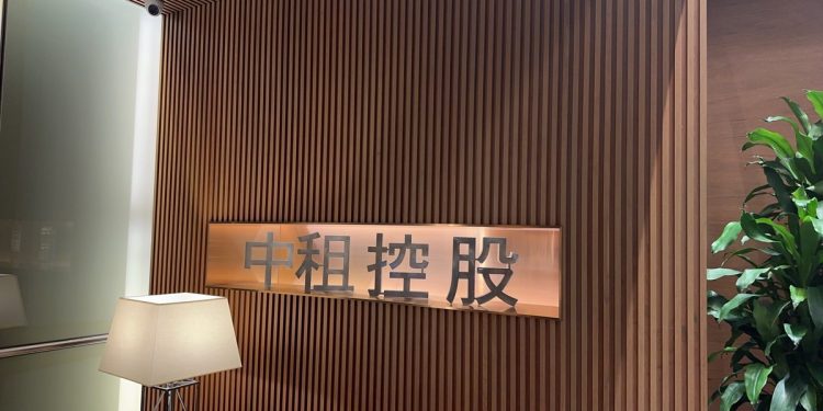 中租控股發聲明澄清光電相關指控 強調依法經營、配合司法調查