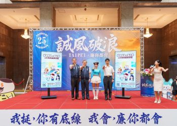 TAIPEI·廉你都會 李多慧挺你!一起守護「臺北隊」的底線