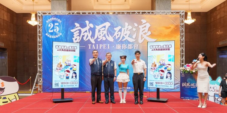 TAIPEI·廉你都會 李多慧挺你!一起守護「臺北隊」的底線