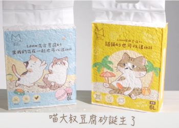 鏟貓砂也可以很chill！網友力推新品牌「喵大叔」豆腐砂  解決多貓家庭如廁困擾