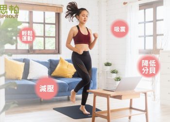 如何做對超慢跑？網激推「此物」讓妳邊追劇邊運動！