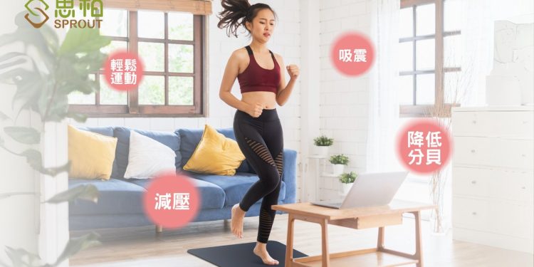 如何做對超慢跑？網激推「此物」讓妳邊追劇邊運動！