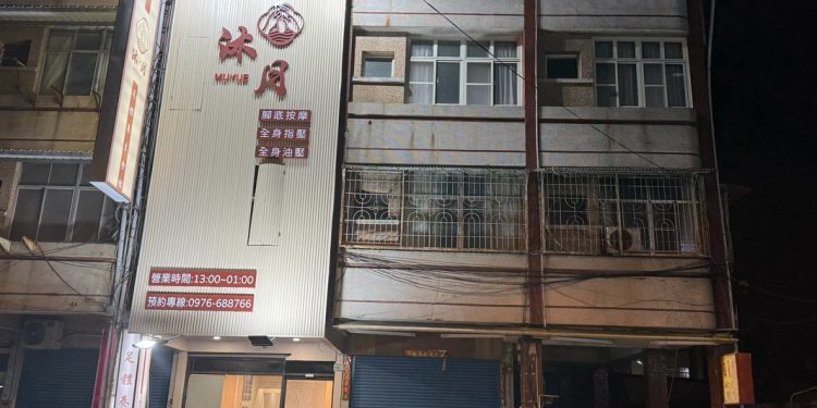 屏東按摩推薦！「沐月足體養身會館」打造回家般的放鬆體驗