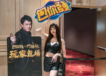 《包你發》X《角頭－鬥陣欸》聯名挺本土電影！玩家專屬包場活動，代言人王識賢驚喜現身互動！