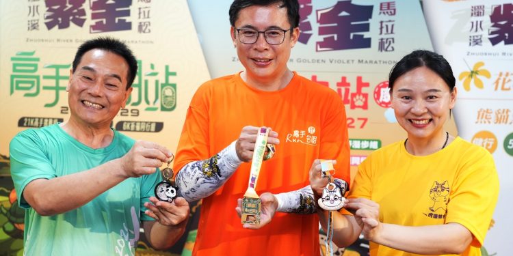 2025濁水溪紫金馬拉松 三鄉聯手打造在地特色盛會