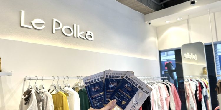 雅漾極致彈潤Pro 全新上市  秋日保養新選擇