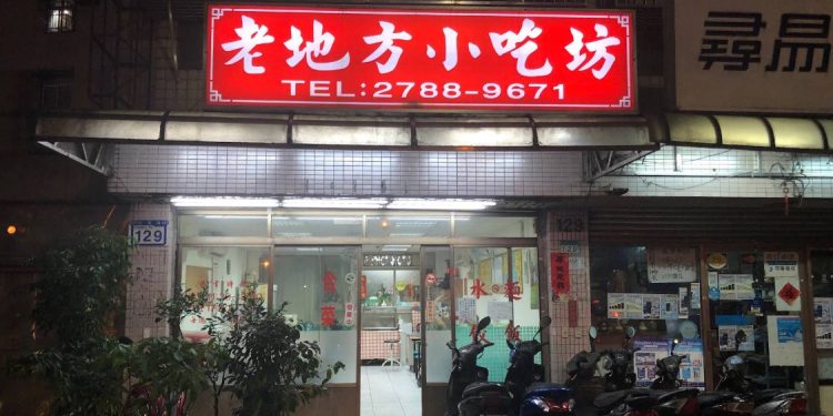 從小吃坊到網路暢銷品牌 「老地方水餃」 連前民視新聞主播都推薦！