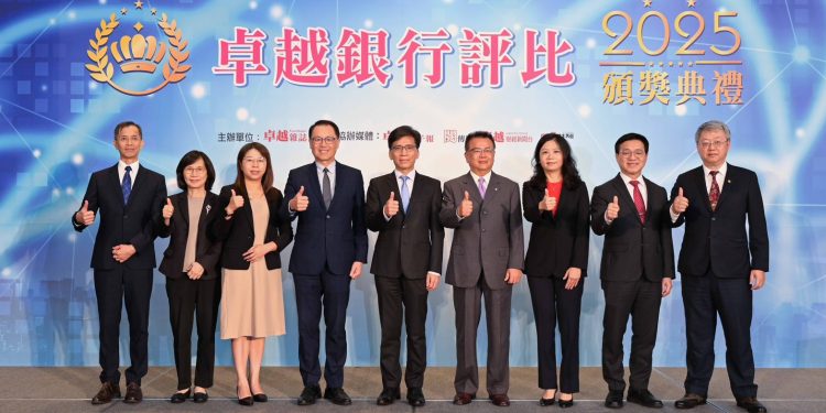 《2025卓越銀行評比》18家銀行榮獲肯定 展現台灣金融業永續競爭力