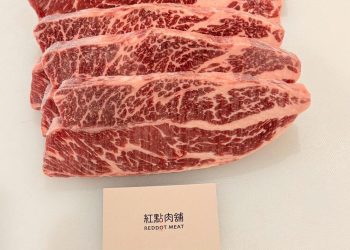 林口肉品海鮮推薦 產地直送原塊肉品 健康飲食安心享受每一口