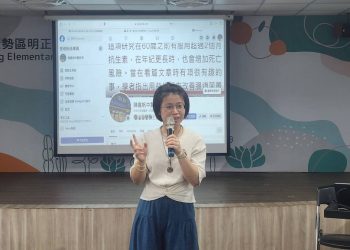 陳嘉帆醫師走入東勢偏鄉校園，以中醫教育扎根明正國小孩童