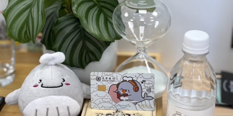 台灣銀行數位金融加碼　數存新戶最高享等值1,050元回饋