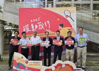 「躍動莪行2025適應體育徵文、微電影暨攝影競賽頒獎典禮」在台中教育大學舉行