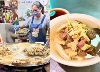 嘉義美食｜一日獨旅美食地圖 80年牛雜湯、現炸麻糬、私藏甜點一次吃遍