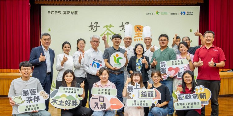 茶香遇點心 「好茶×好點」競賽揭曉 亮點茶莊跨界引領午後新潮流