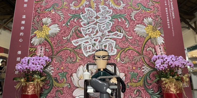 茶界震撼彈!囍字號20週年特展9/19-22首創百萬茶葉盲盒最高贏10倍