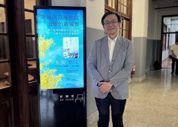 失智症威脅黃金世代 熱蘭遮協會20週年以文化平權守護記憶