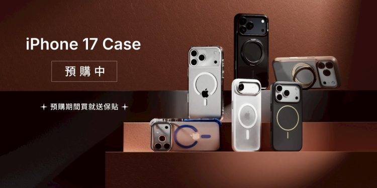 為iPhone 17量身打造!JTLEGEND推出終極防護系列手機殼  完美結合科技與時尚