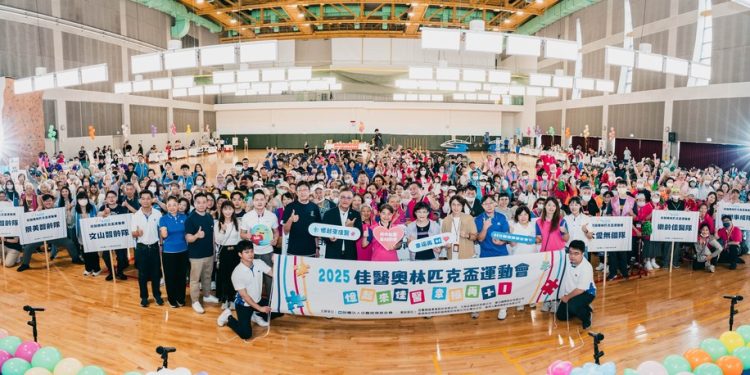 首屆佳醫基金會奧林匹克盃運動會 450人齊聚響應國際失智症日 共築幸福記憶圈