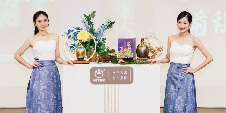 秋收獻禮 金酒獻瑞 福到好運抽好酒