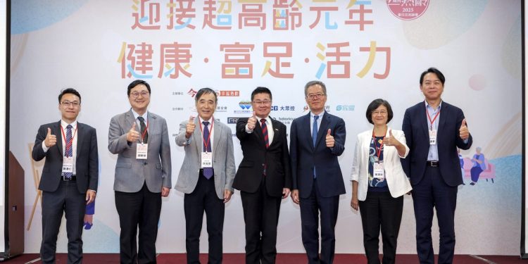 第九屆「幸福熟齡臺日交流論壇」圓滿落幕 陪熟齡世代走向更好的每一天