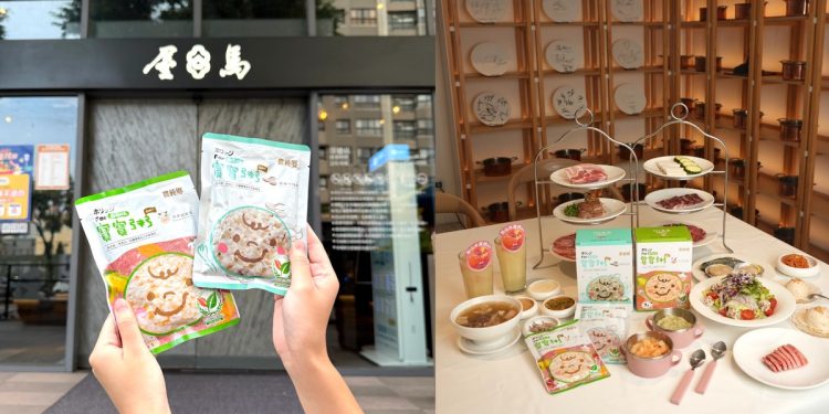來台中吃燒肉也能吃到寶寶粥！農純鄉 × 屋馬餐飲集團攜手推出「寶寶有禮專案」