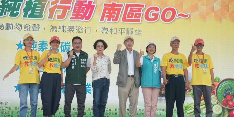 響應歐盟「有機日」 高雄鳳山純素遊行靜坐9/20登場
