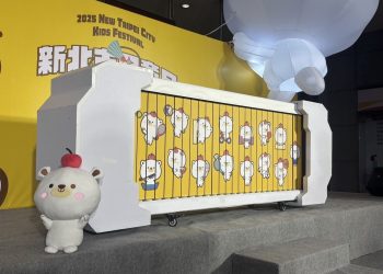 啟動儀式設備租借　典典創意助攻品牌盛大起航