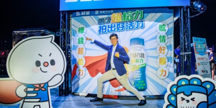 鷄籠中元祭益富快閃站   創意普度超給力
