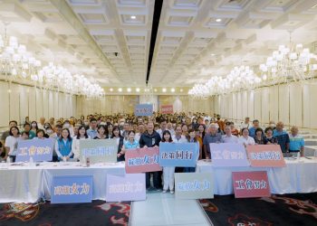 綻放女力  決策同行 勞工局致力讓工會更多元有力