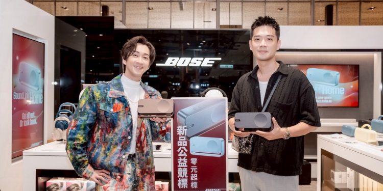 漢典新婚後首度公開亮相獻給BOSE 艾薇為公益拼了!自己喊標掀全場高潮