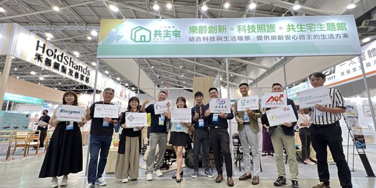 大健康產業鏈跨界合作　合勤共生宅『銀齡』創新 結合大健康思維 打造全齡生活新模式