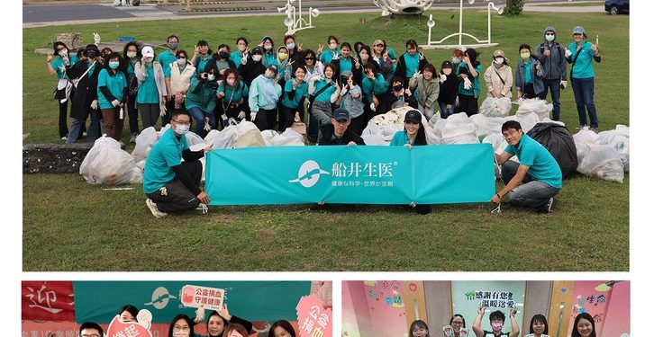 狂賀!!船井生醫榮獲ESG永續標章, 持續實踐企業社會責任