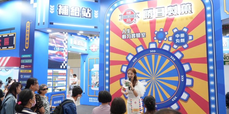「人生動力實驗室」登場！勝昌製藥帶你開啟草本能量新體驗